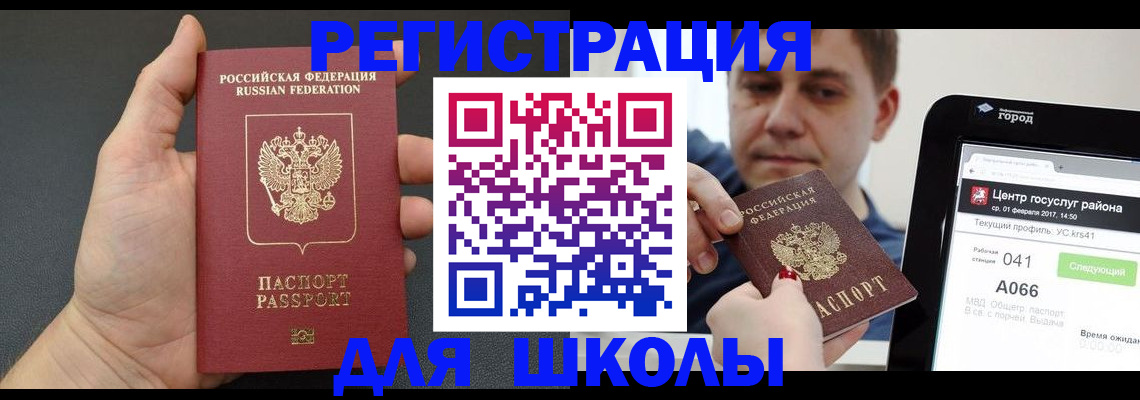 пропишу в квартире в Ростове-на-Дону