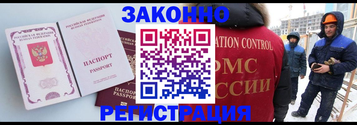 прописка для школы в Ростове-на-Дону